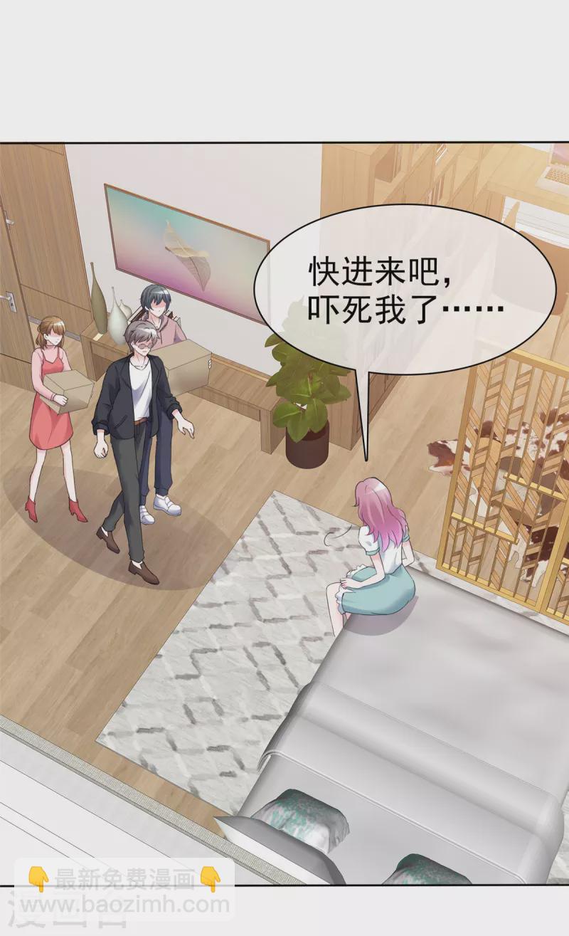 第20话 出故障了？！-第21话