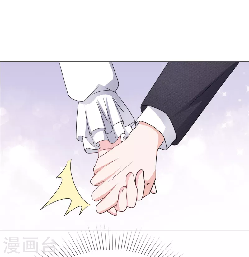 第24话 总裁竟要牵手手-第25话