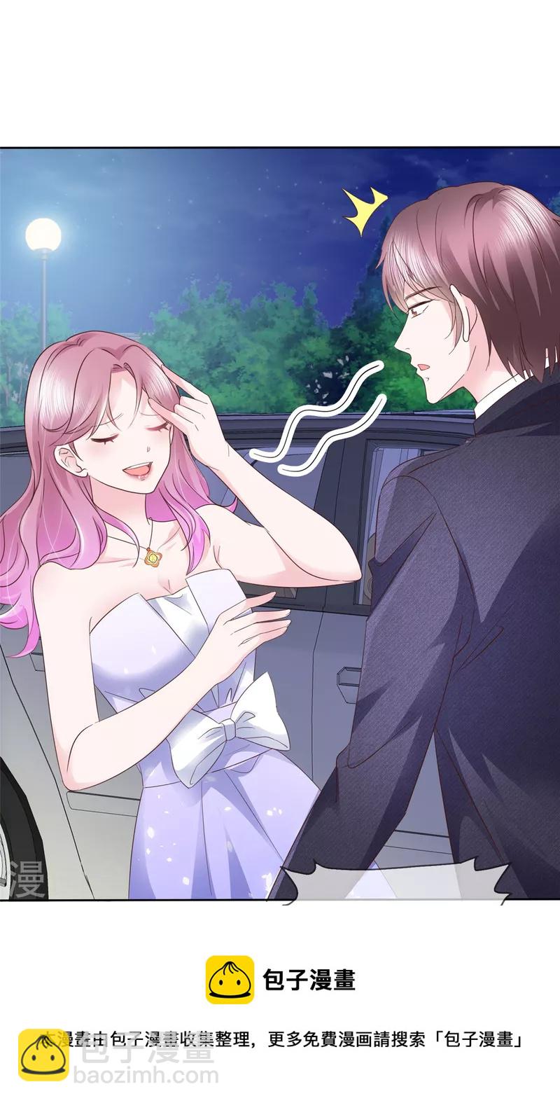 第32话 糟糕！是心动啊-第33话