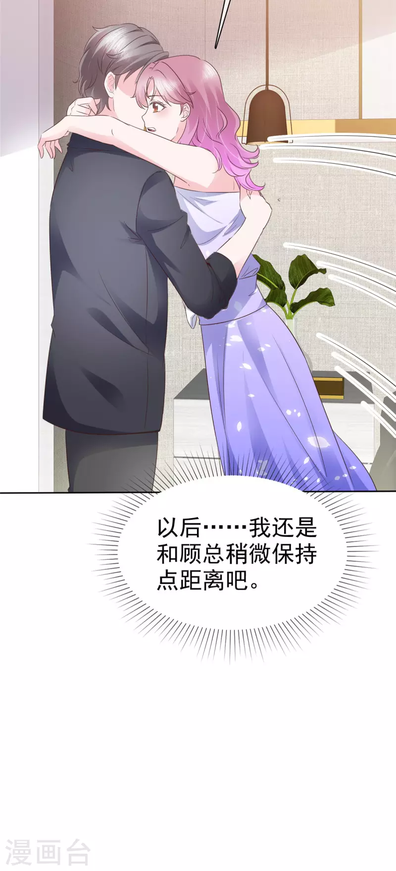 第34话 灭门之仇-第35话
