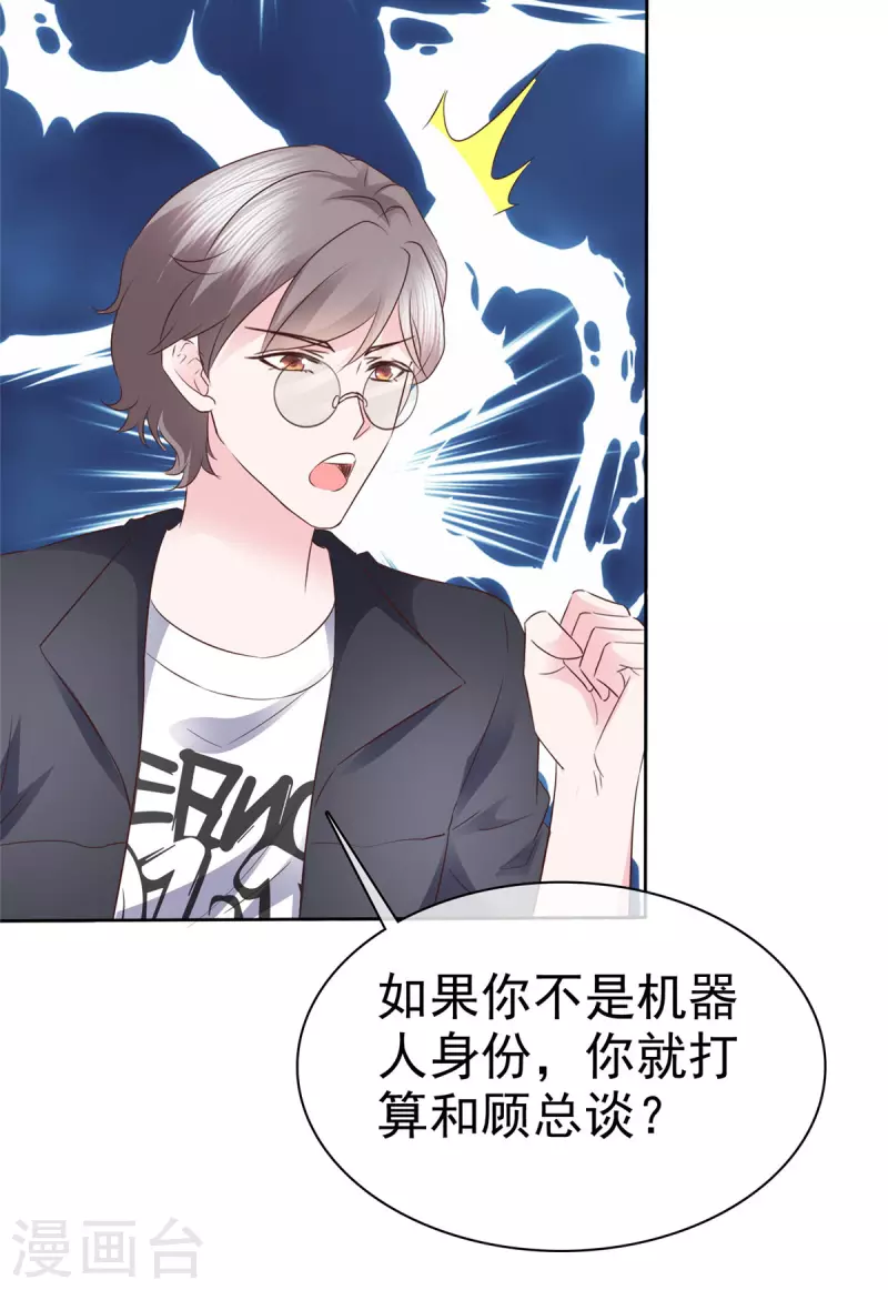 第34话 灭门之仇-第35话