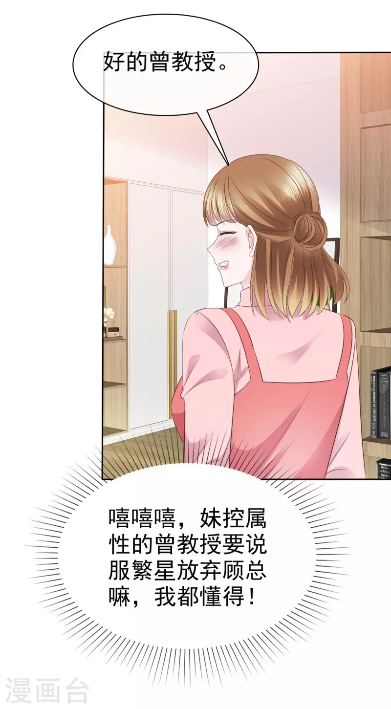 第34话 灭门之仇-第35话