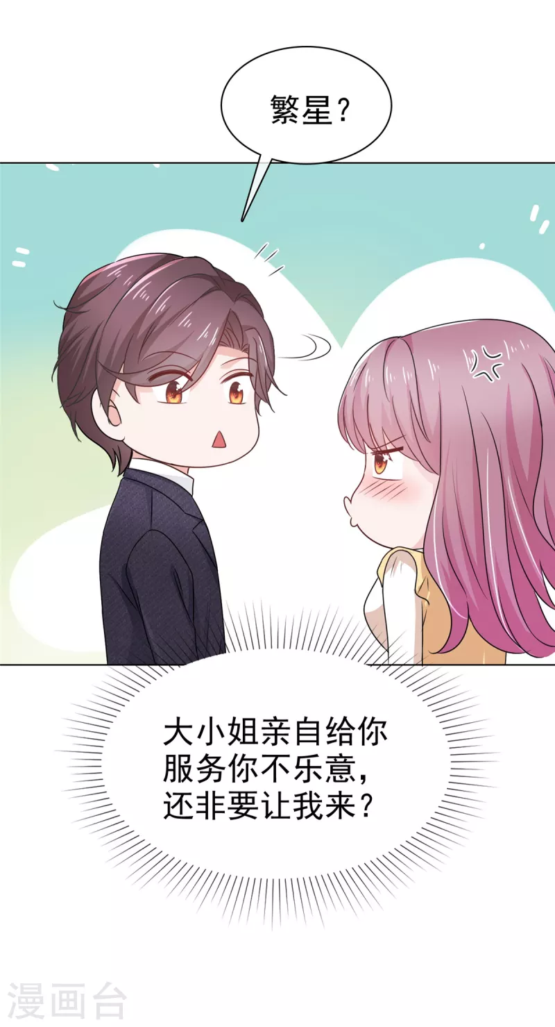 第40话 针锋相对-第41话