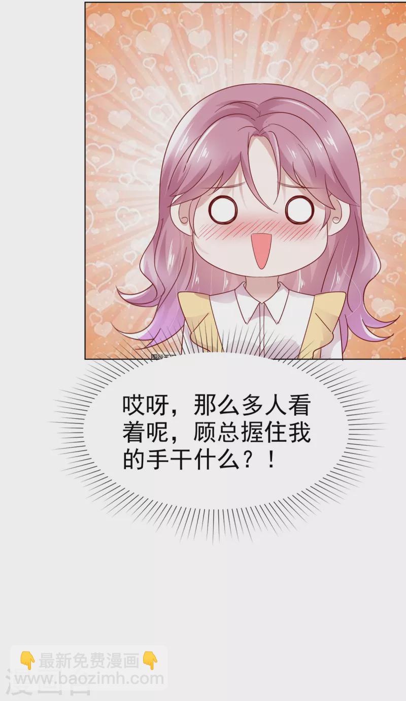 第40话 针锋相对-第41话