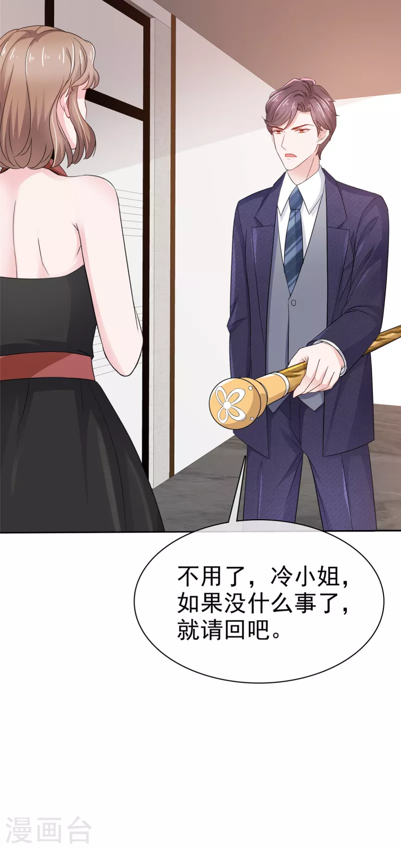第44话 离我远点-第45话