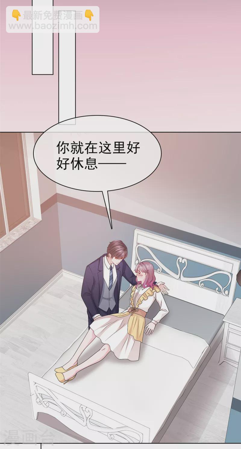 第44话 离我远点-第45话