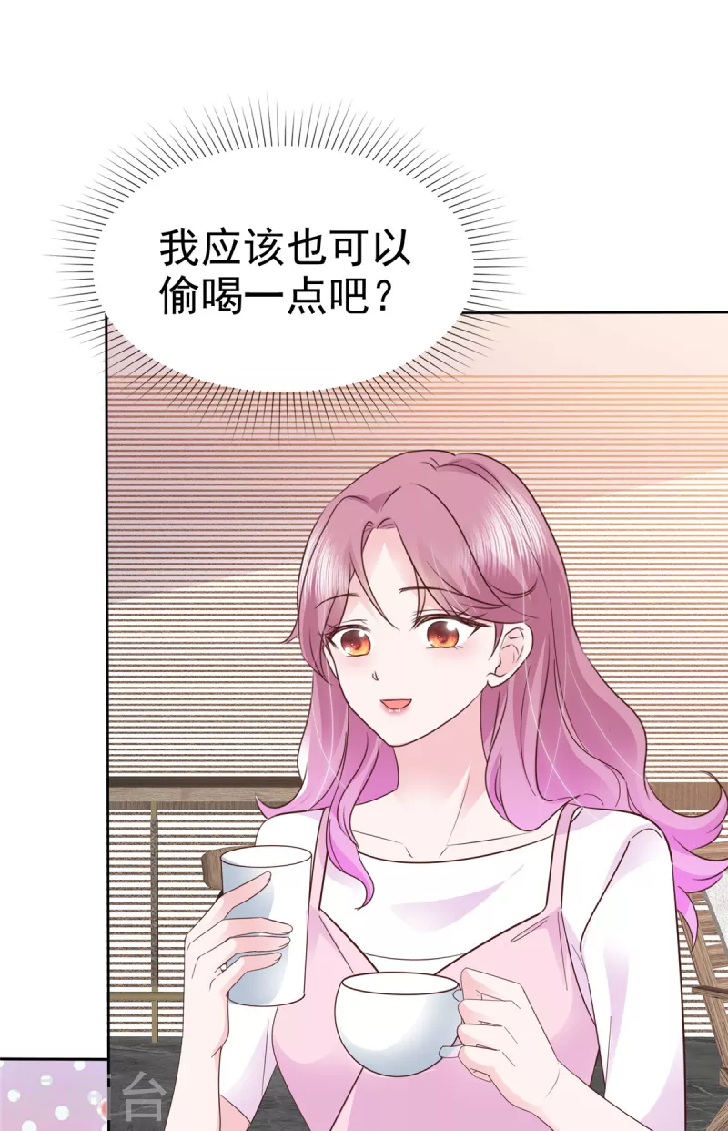 第46话 不可告人的秘密-第47话