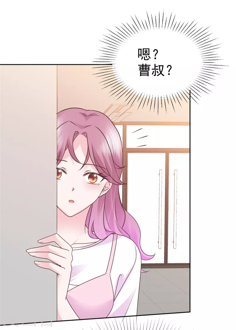 第46话 不可告人的秘密-第47话