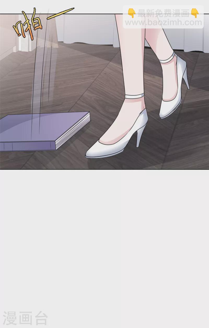 第48话 暗中调查-第49话