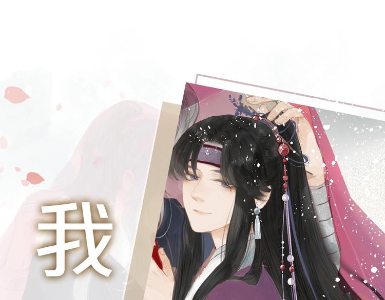 序章 捡个俏公子-第1话