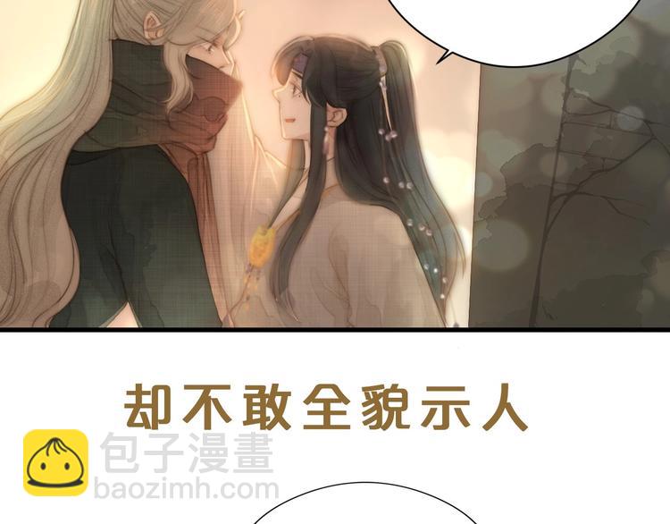 序章 捡个俏公子-第1话