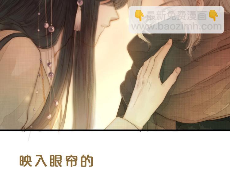 序章 捡个俏公子-第1话