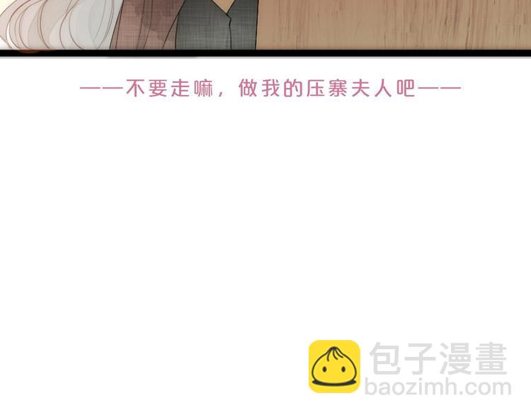 序章 捡个俏公子-第1话