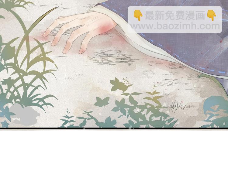 序章 捡个俏公子-第1话