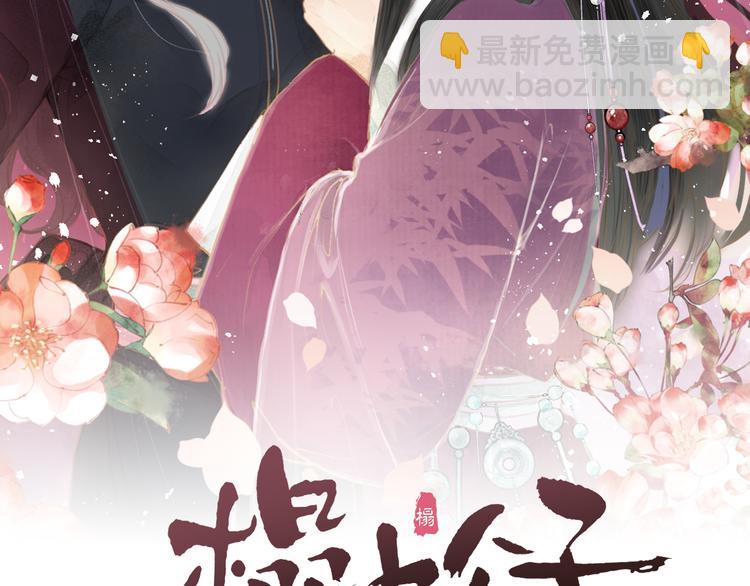 第9话  回家(1/2)-第11话