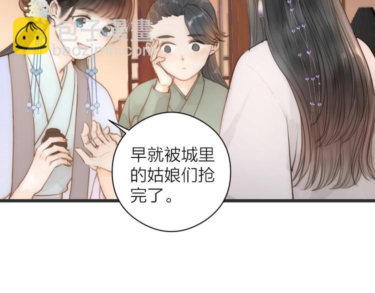 第9话  回家(1/2)-第11话