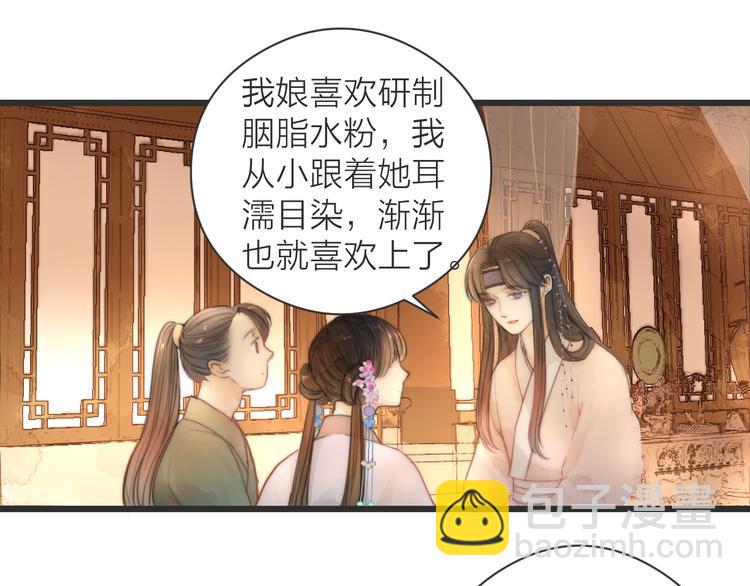 第9话  回家(1/2)-第11话