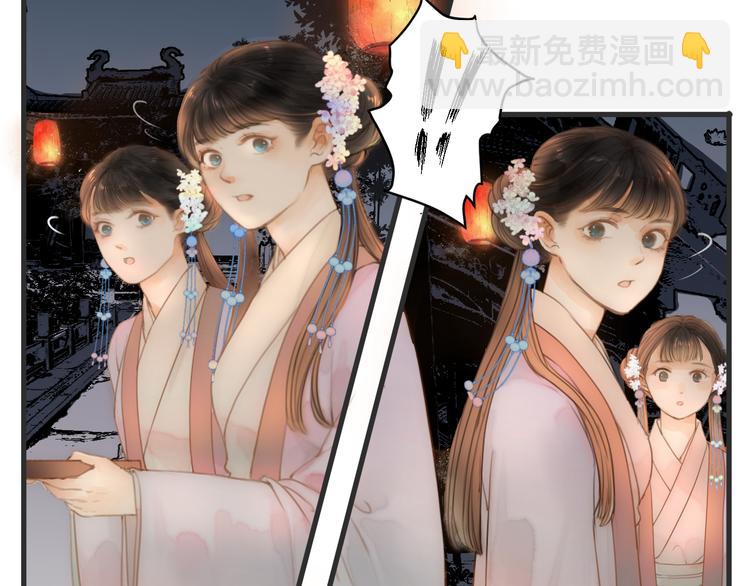 第9话  回家(1/2)-第11话