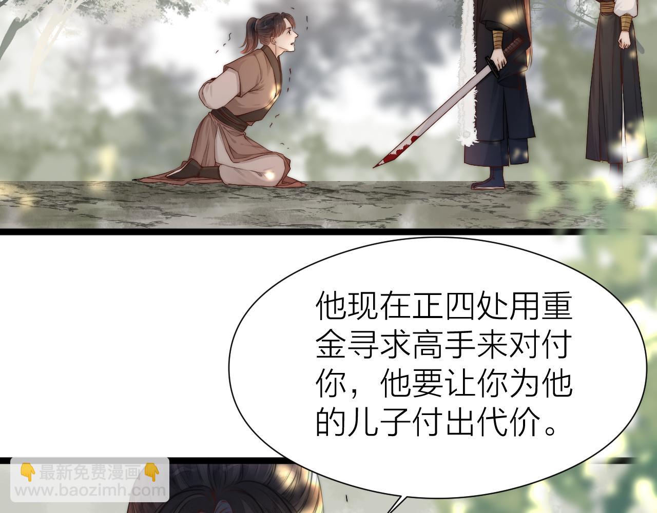 第94话 阮家救子(1/2)-第101话