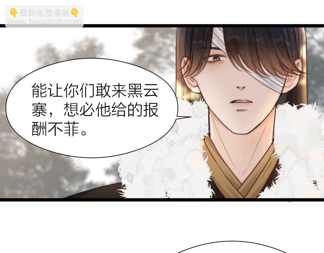 第94话 阮家救子(1/2)-第101话