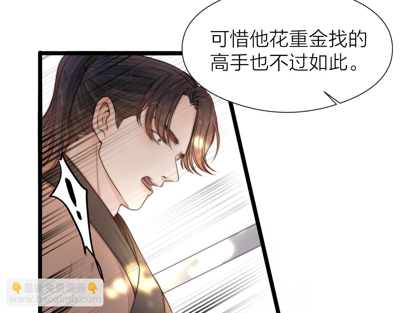 第94话 阮家救子(1/2)-第101话