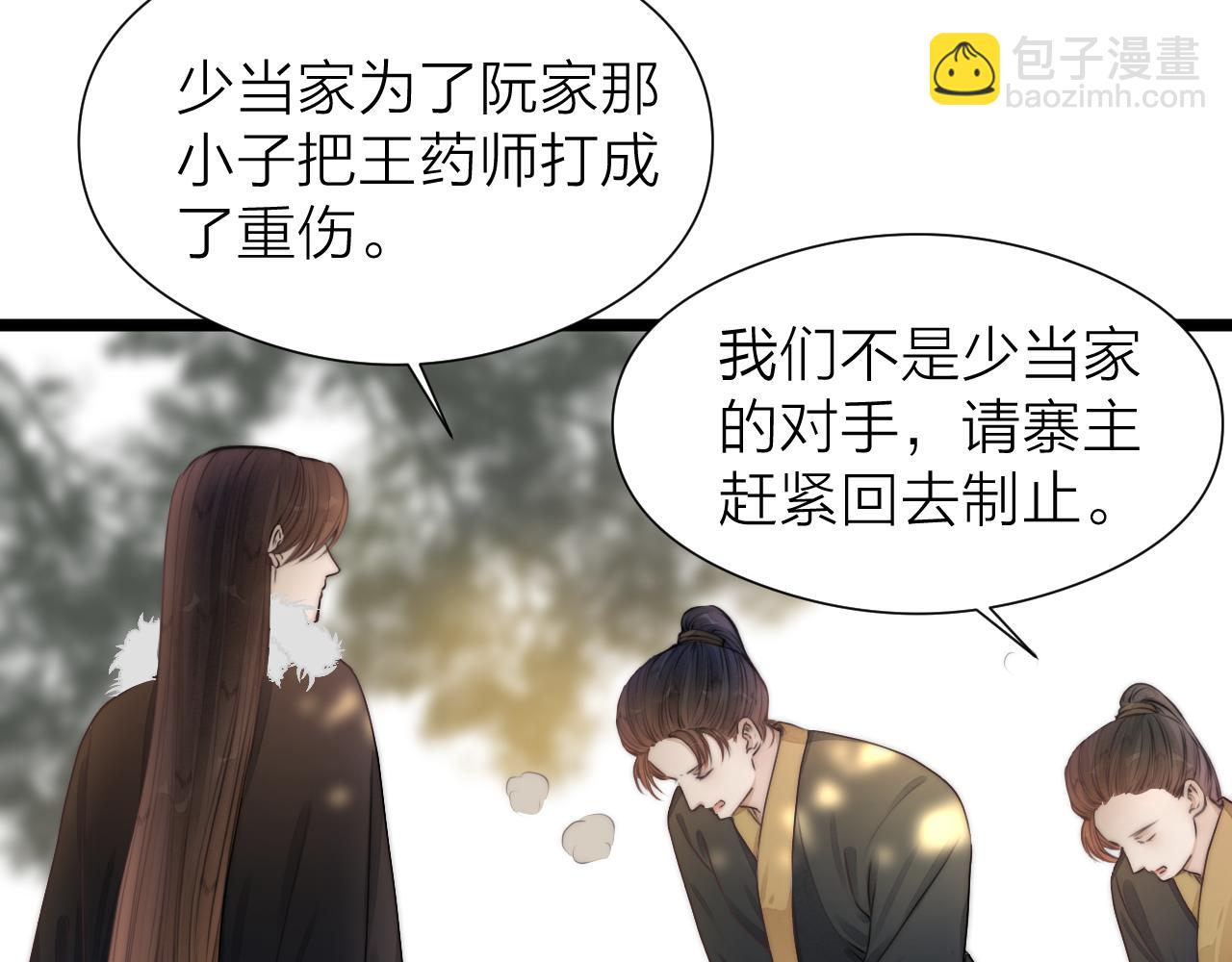 第94话 阮家救子(1/2)-第101话