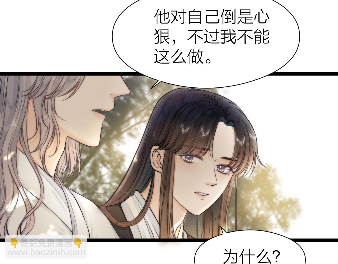 第94话 阮家救子(1/2)-第101话