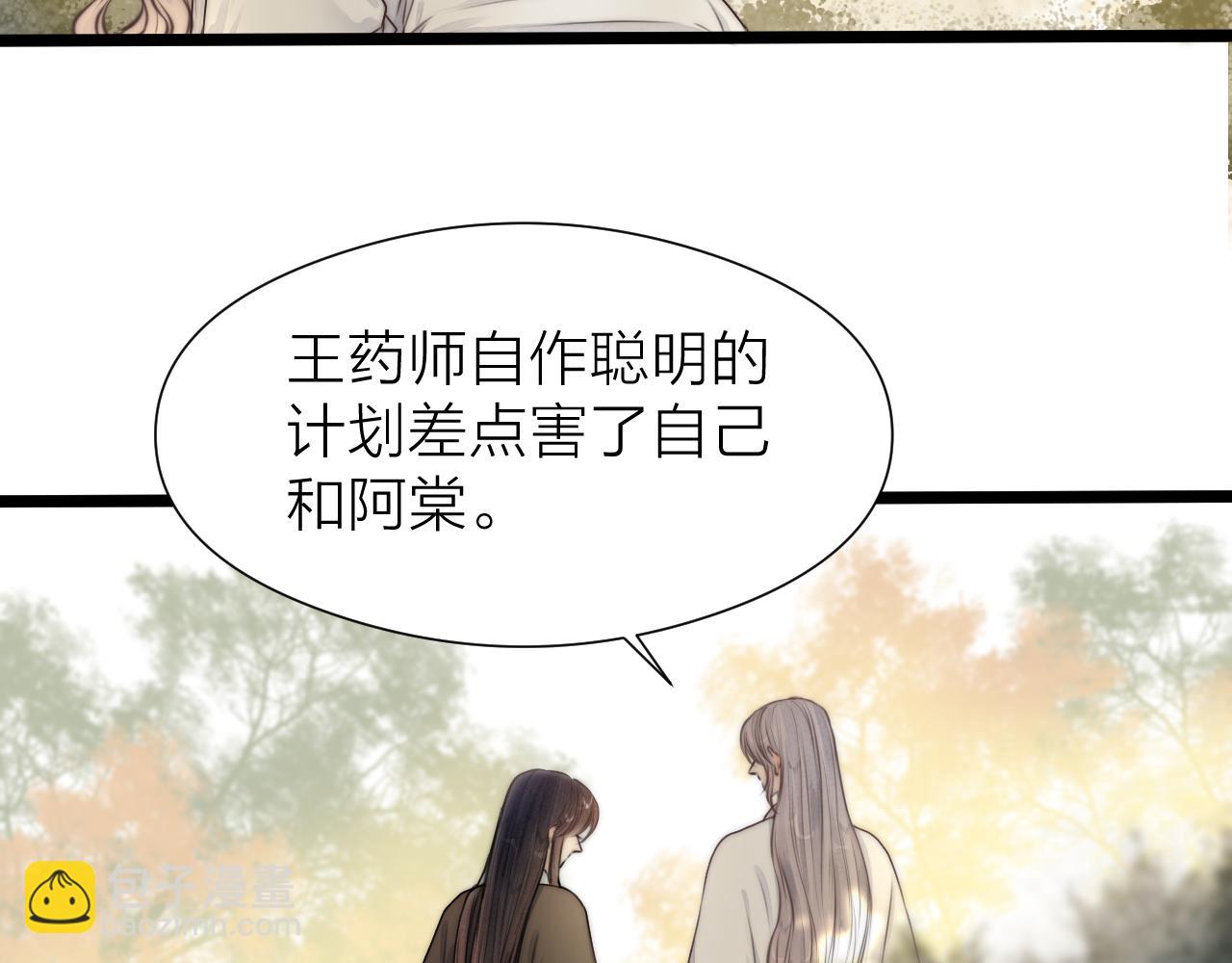 第94话 阮家救子(1/2)-第101话