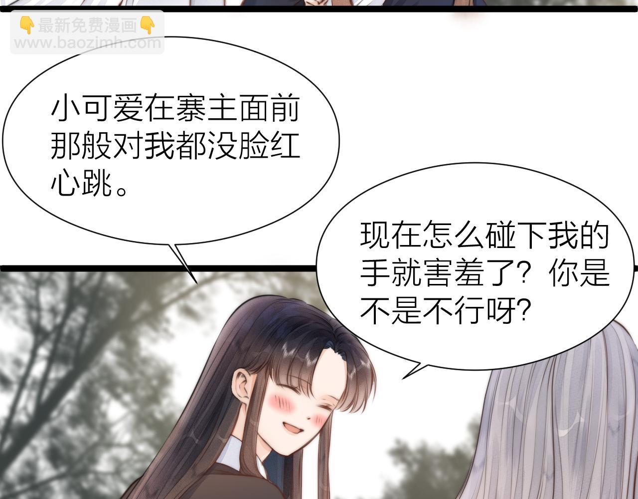 第94话 阮家救子(1/2)-第101话