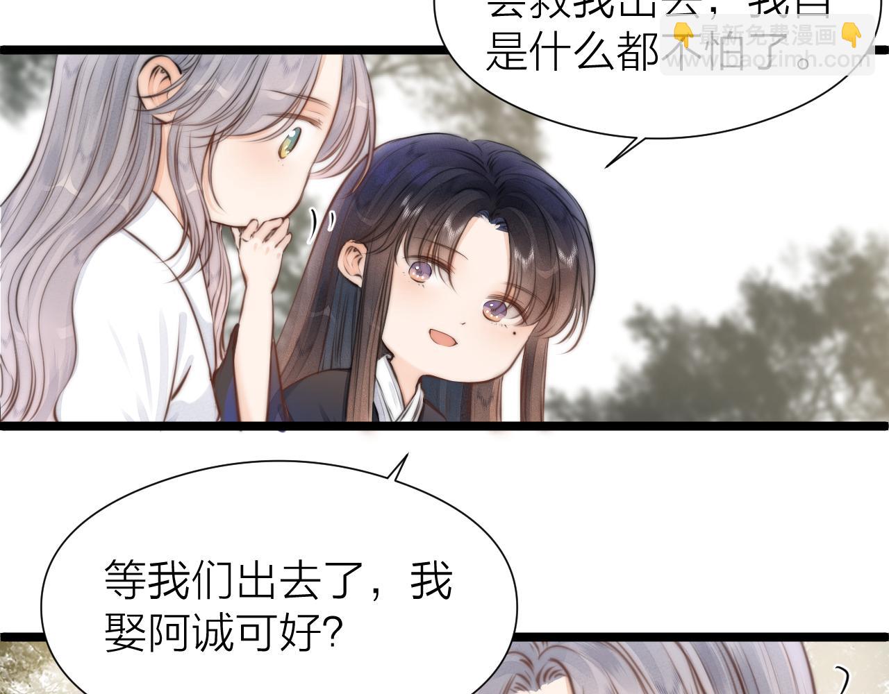 第94话 阮家救子(1/2)-第101话
