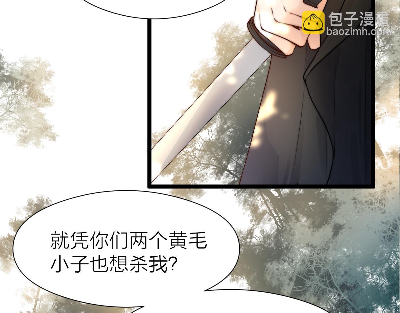 第94话 阮家救子(1/2)-第101话