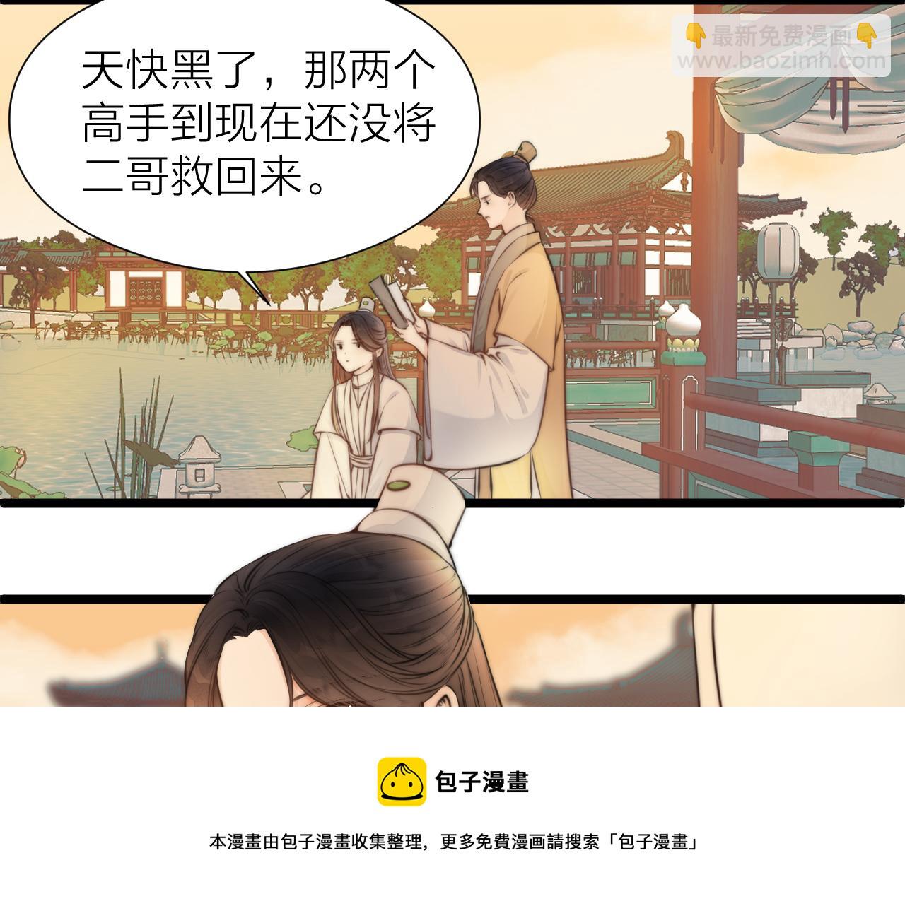 第94话 阮家救子(1/2)-第101话