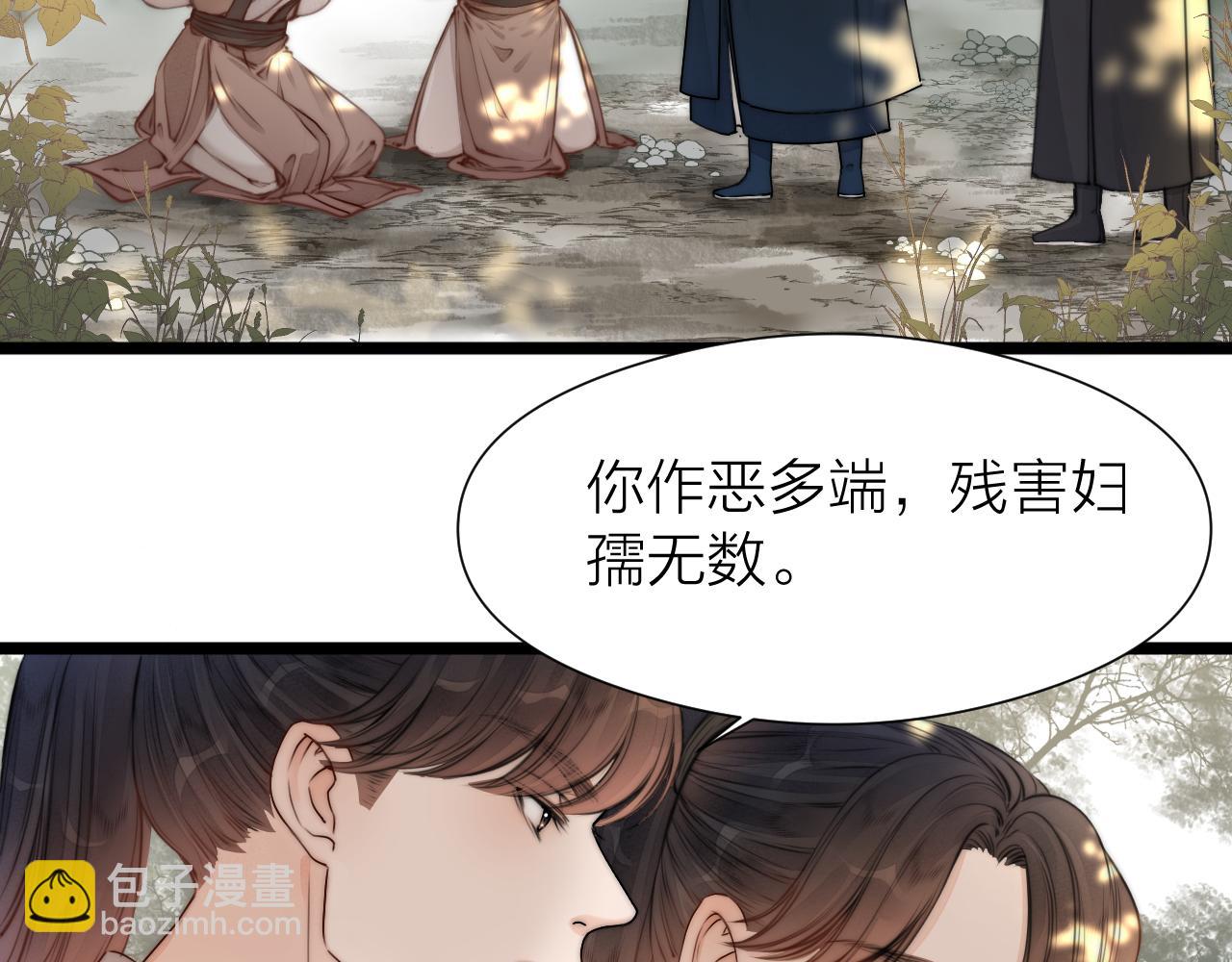 第94话 阮家救子(1/2)-第101话