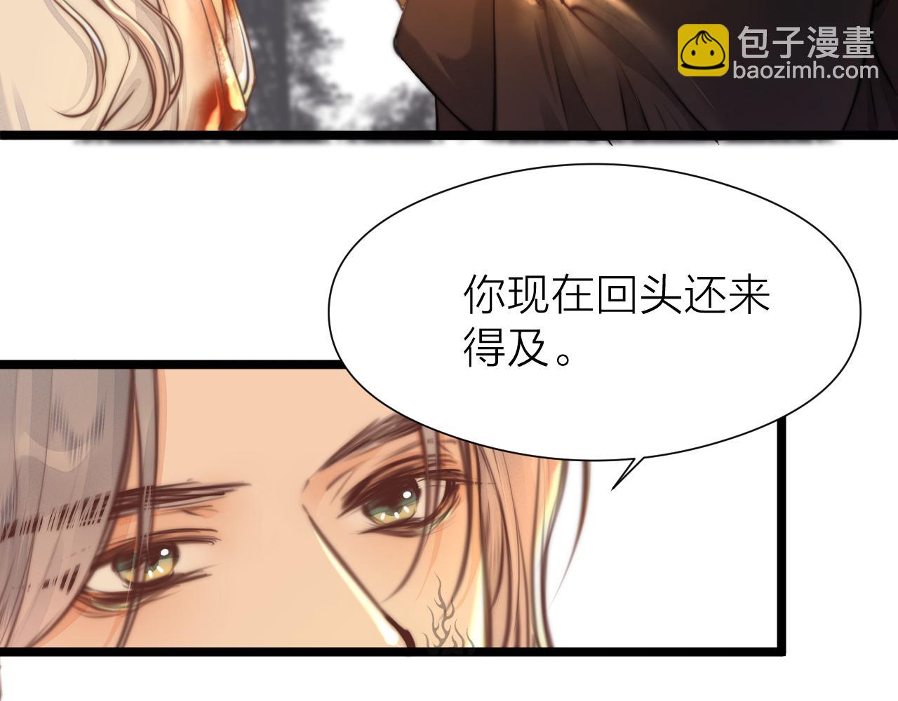 第96话 阿棠送花(1/2)-第103话