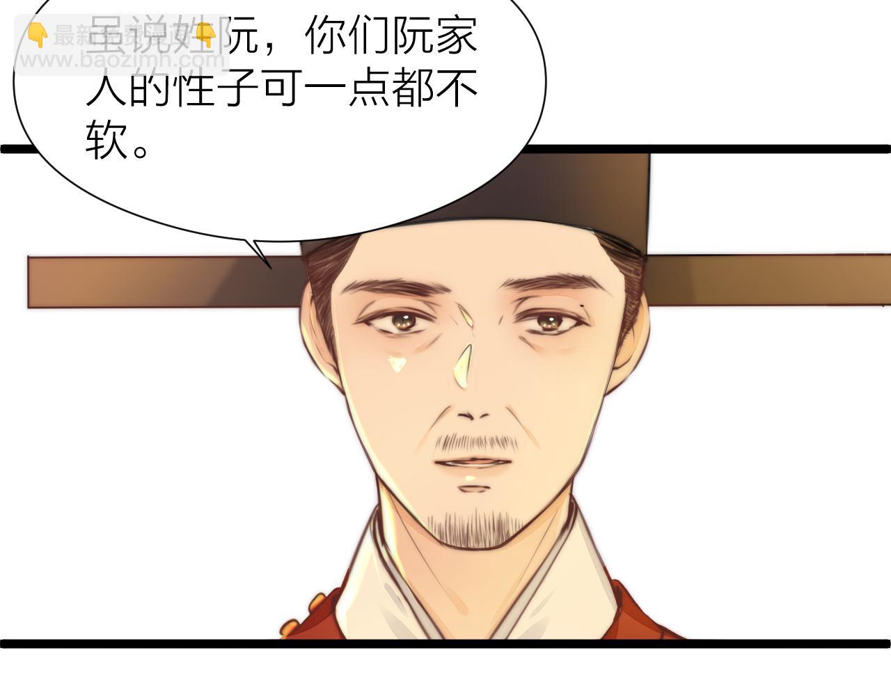 第96话 阿棠送花(1/2)-第103话