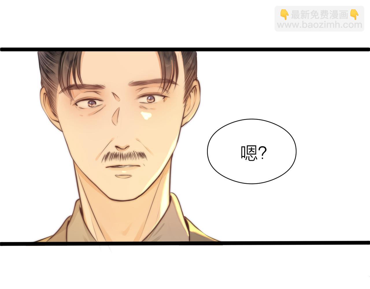 第96话 阿棠送花(1/2)-第103话