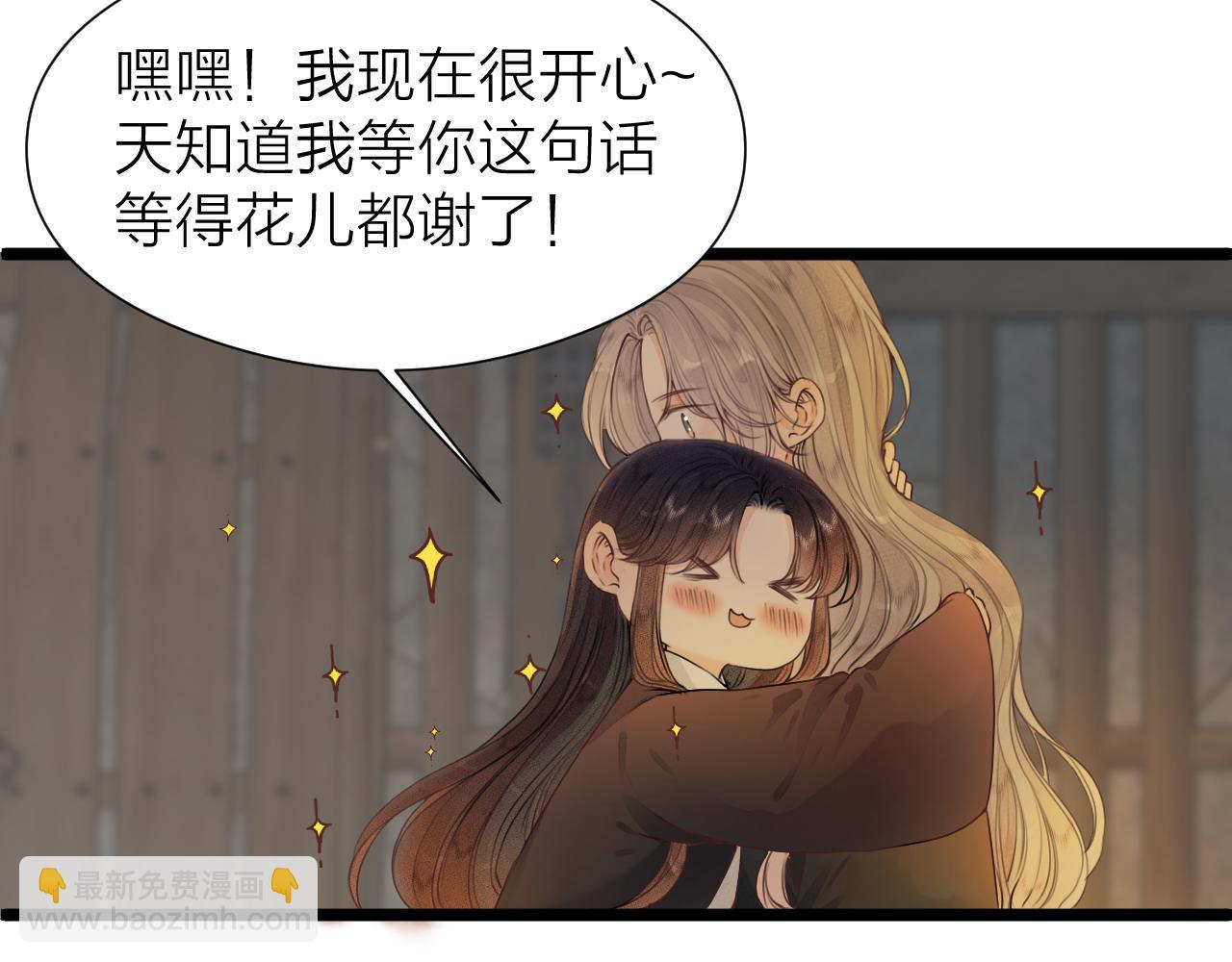 第98话  坦诚(1/2)-第105话