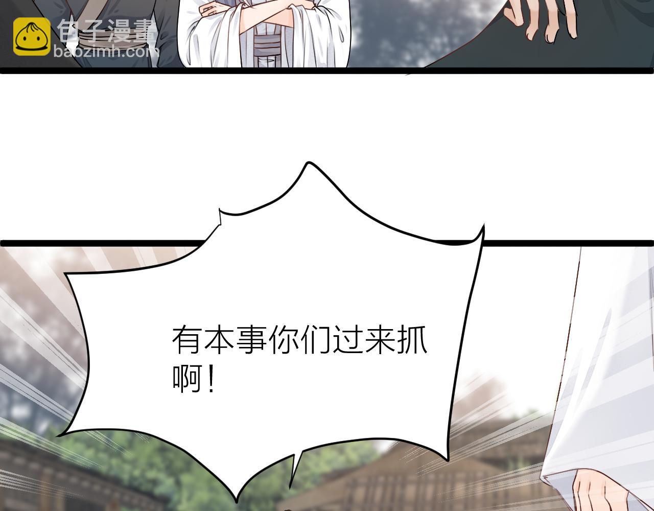 第98话  坦诚(1/2)-第105话