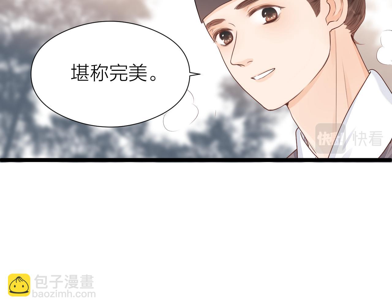 第98话  坦诚(1/2)-第105话