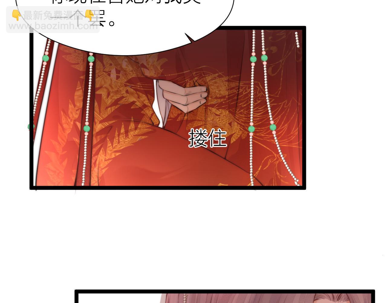 第100话 交杯(1/2)-第107话