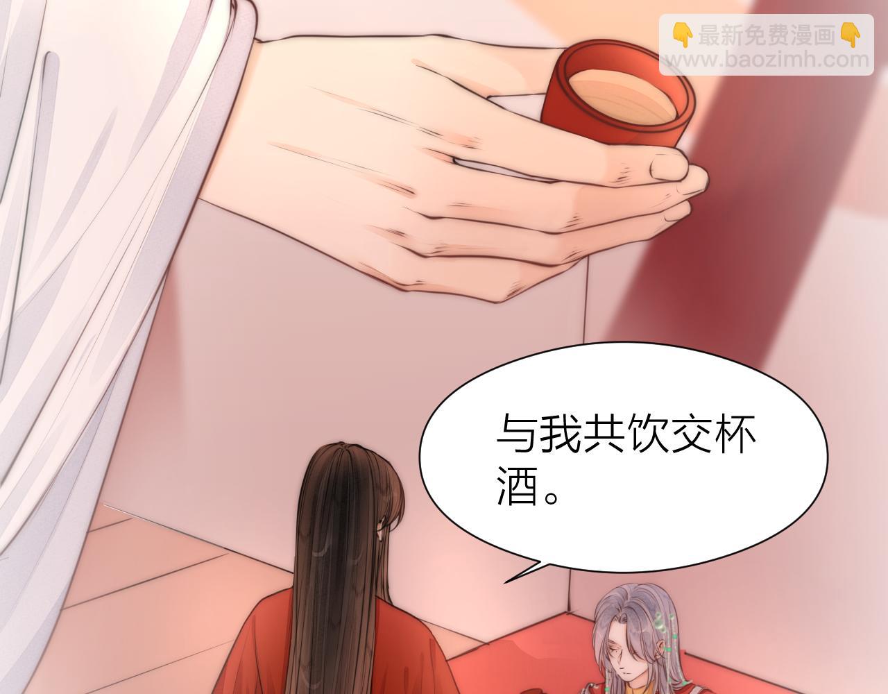 第100话 交杯(1/2)-第107话