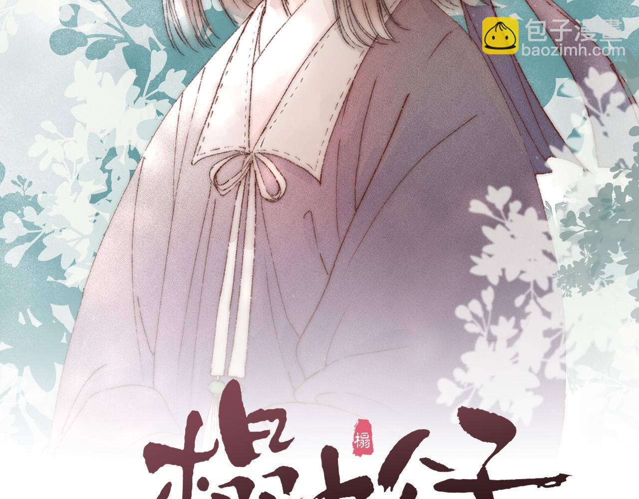 第100话 交杯(1/2)-第107话