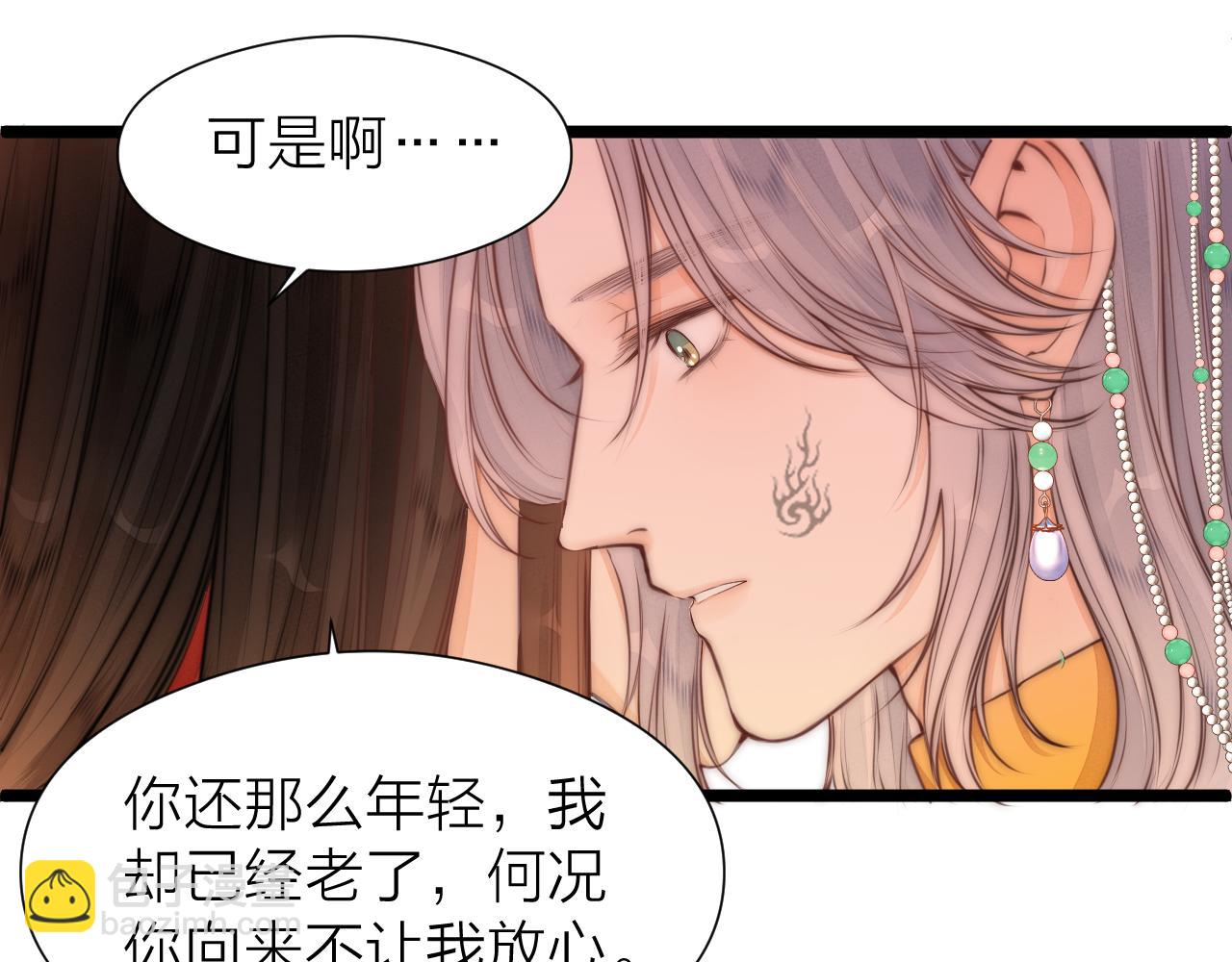 第100话 交杯(1/2)-第107话