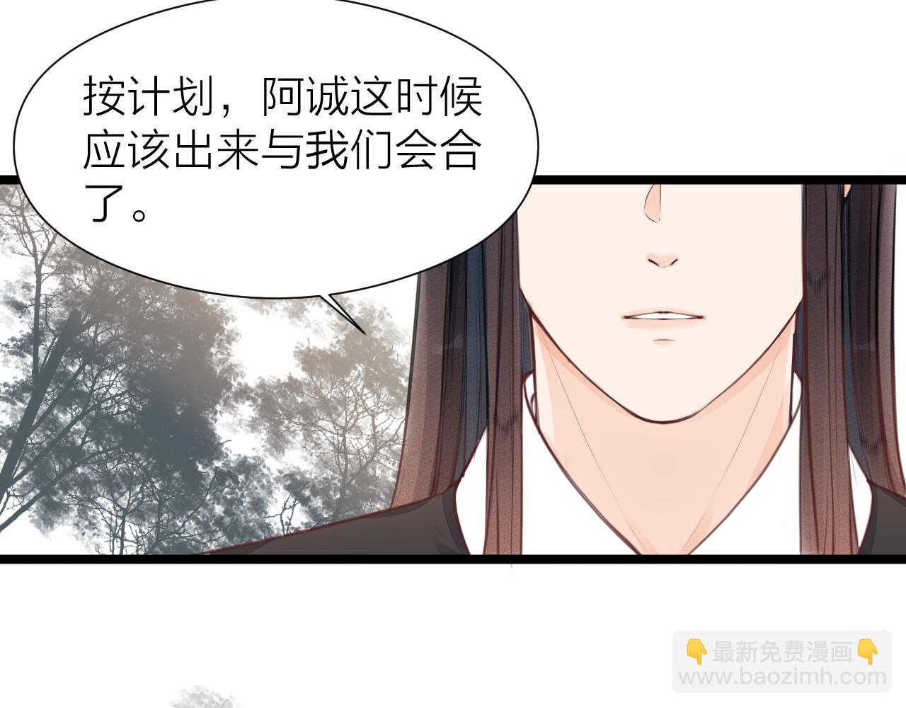 第100话 交杯(1/2)-第107话