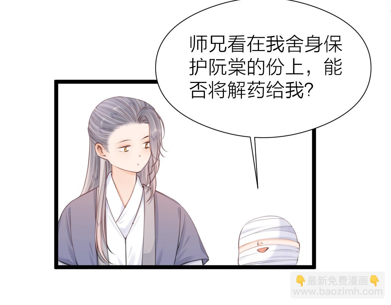 第100话 交杯(1/2)-第107话