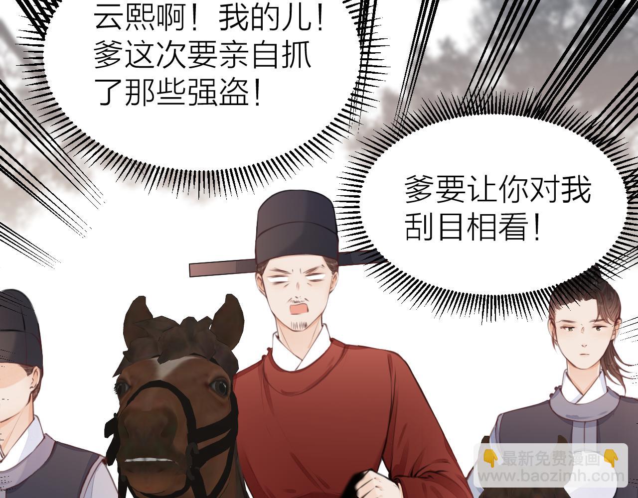 第100话 交杯(1/2)-第107话