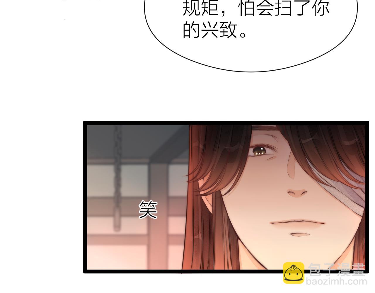 第100话 交杯(1/2)-第107话
