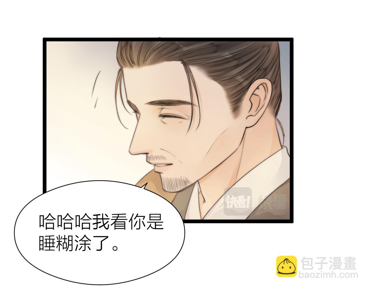 第102话 道谢(1/2)-第109话