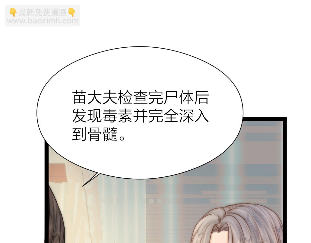 第102话 道谢(1/2)-第109话