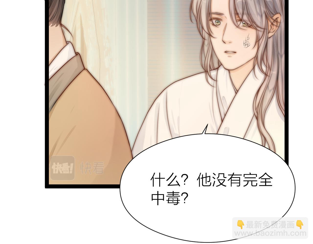 第102话 道谢(1/2)-第109话